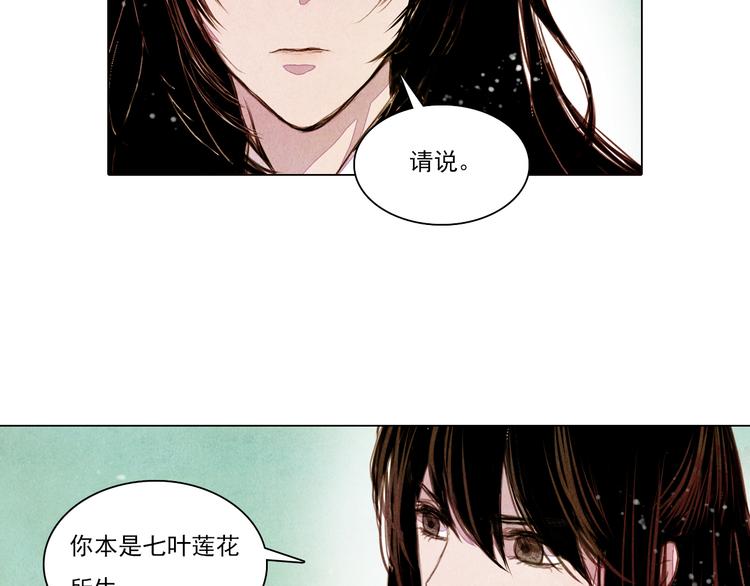 第35话 救他的方法5