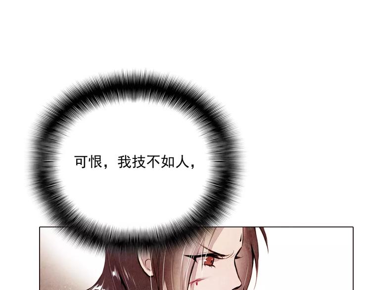 第11话 为你上药12