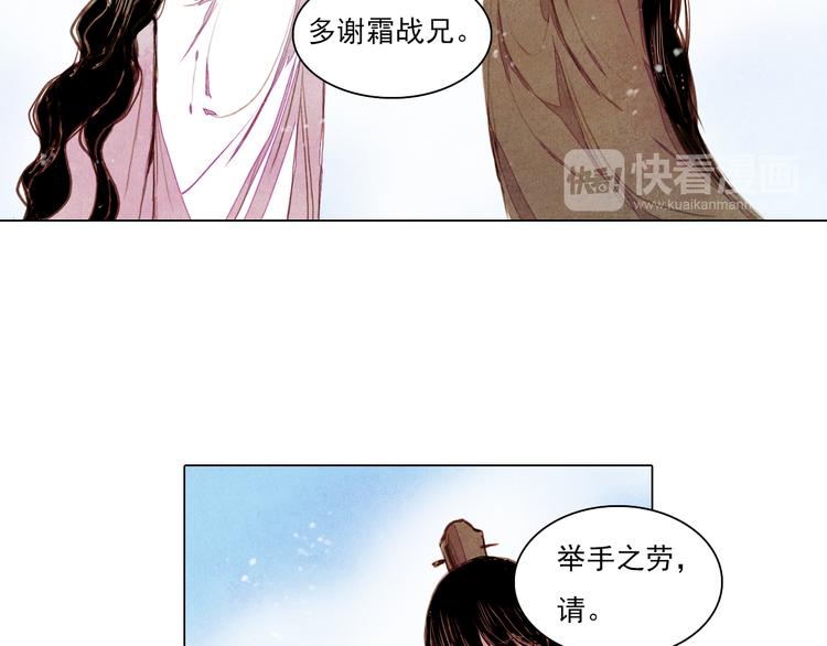 第35话 救他的方法25