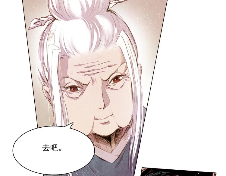 第18话 留下我的理由13