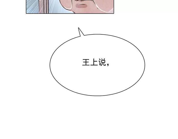 第16话 最后的请求21