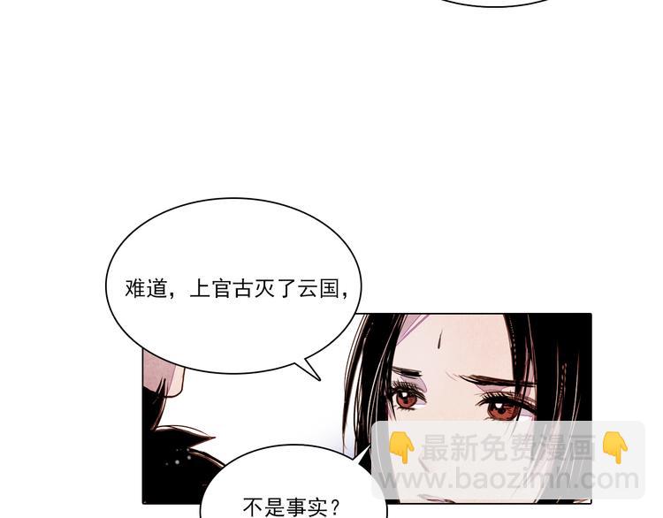 第40话 帮你报仇！18