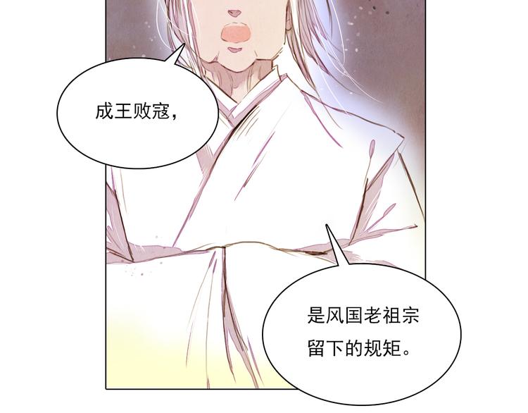 第20话 胜者为王23