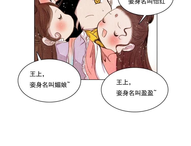 第25话 登基为王19