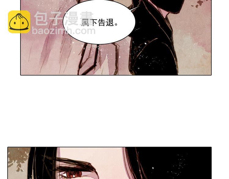 第27话 新王历劫32