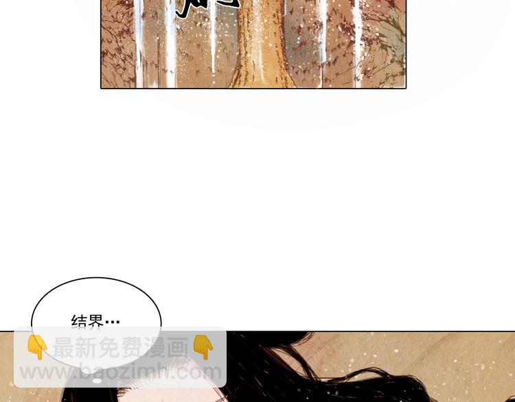 第23话 屠龙阵7
