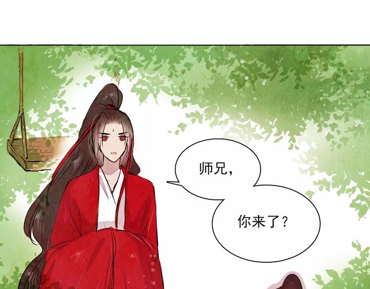 第13话 观棋不语23