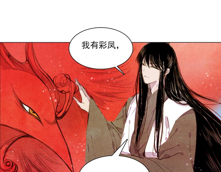 第35话 救他的方法22