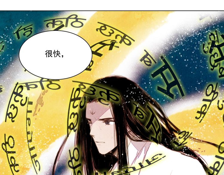 第23话 屠龙阵31