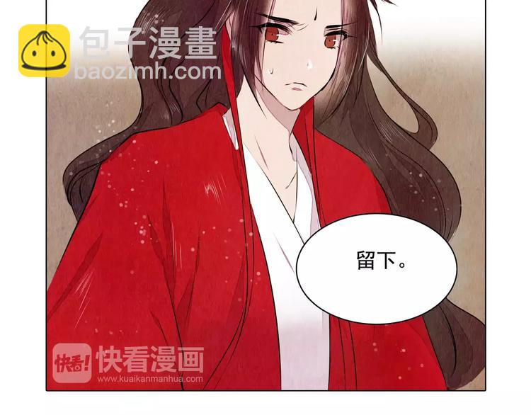 第16话 最后的请求41