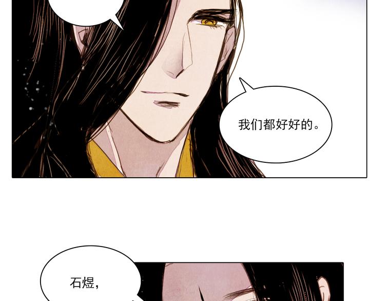 第40话 帮你报仇！15