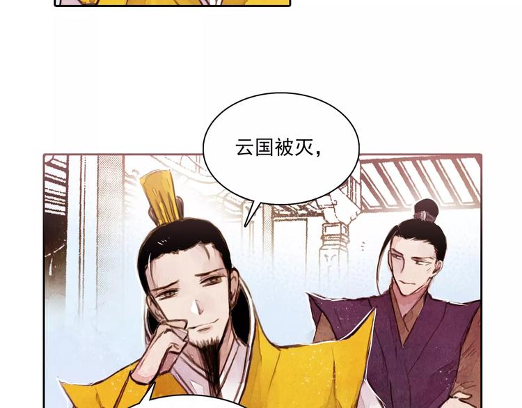 第1话 北方有佳人39