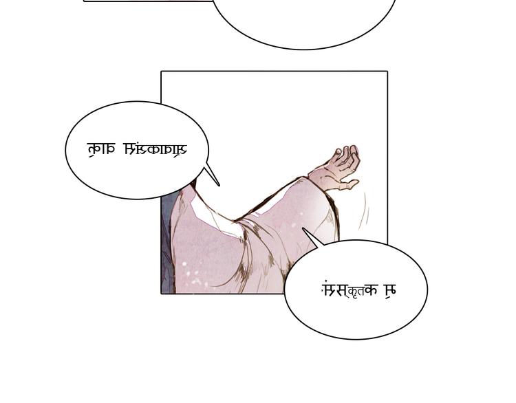 第40话 帮你报仇！42