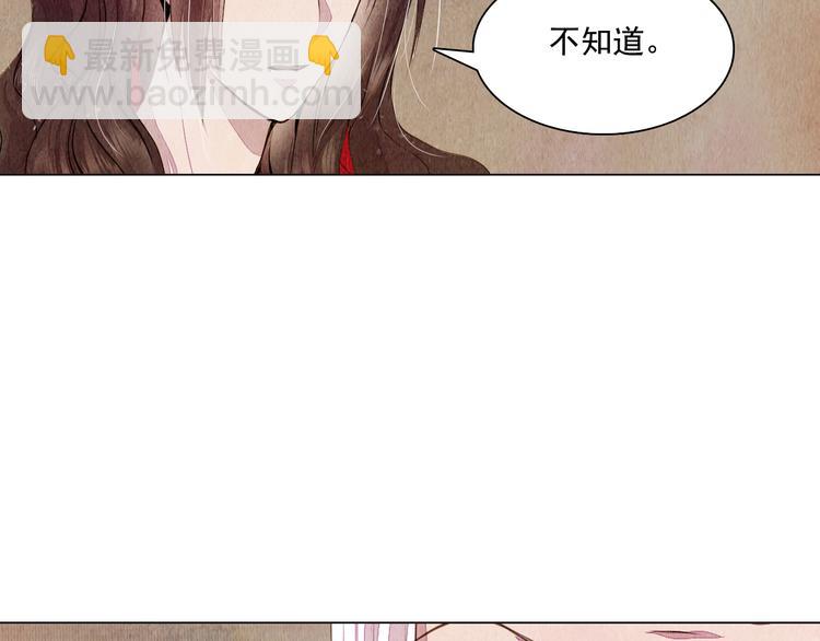第17话 交易16