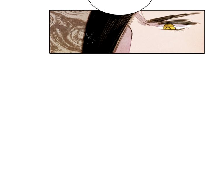 第36话 白骨长龙6