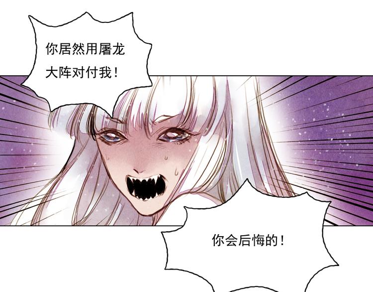 第32话 最好时机22