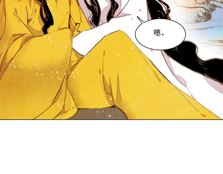 第37话 真正的肉身34
