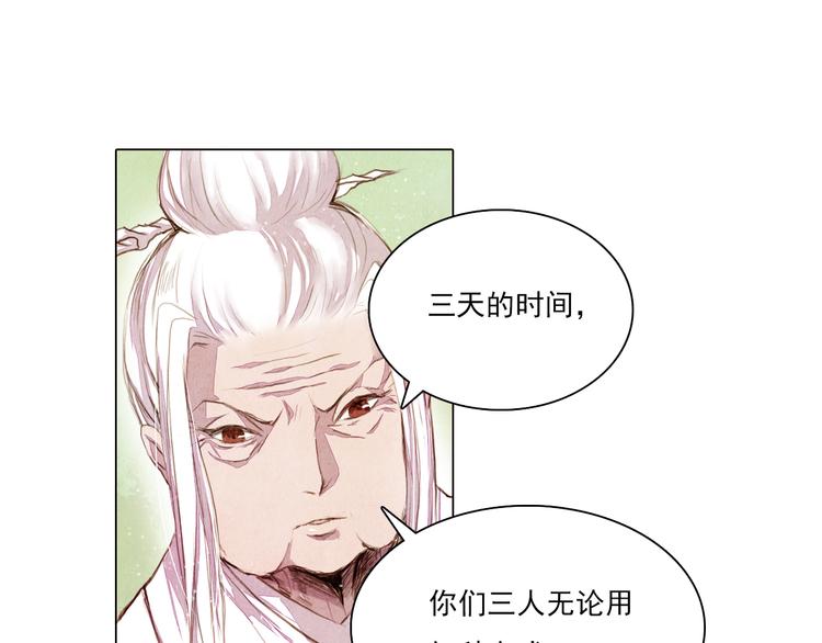 第20话 胜者为王18