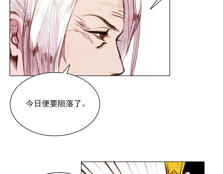 第41话 以命祭天4
