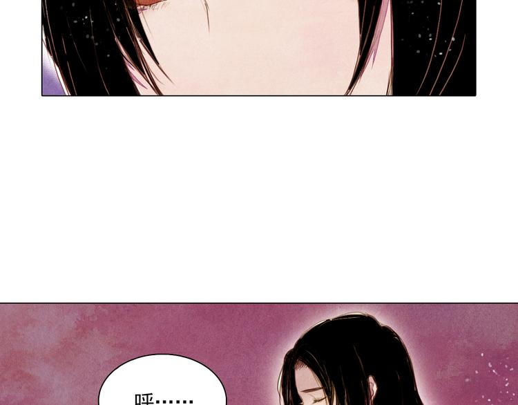 第31话 九尾狐4
