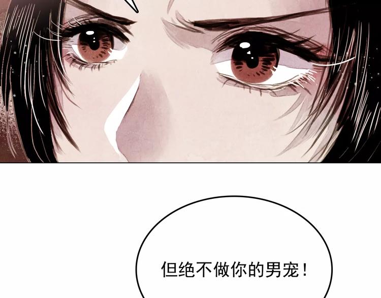 第2话 刁难10