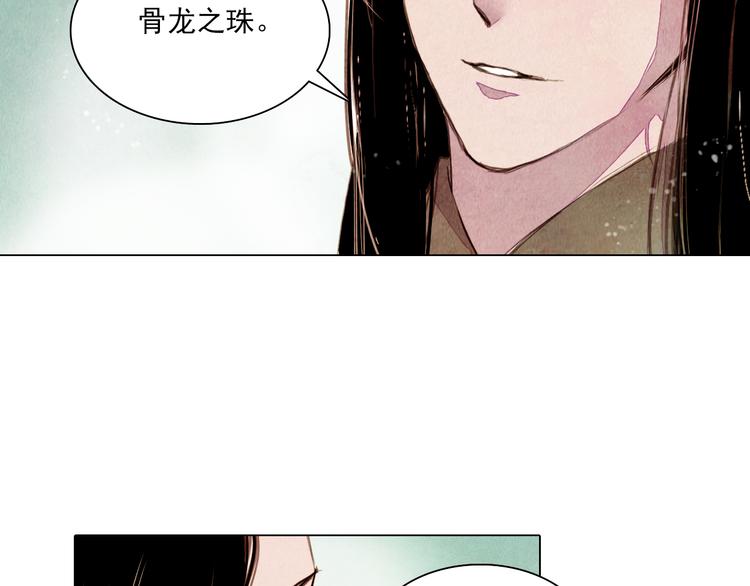 第35话 救他的方法14