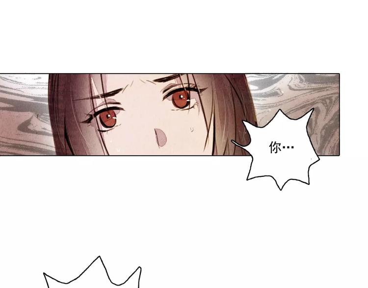 第9话 兄弟反目6