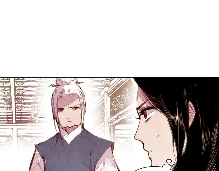 第41话 以命祭天6