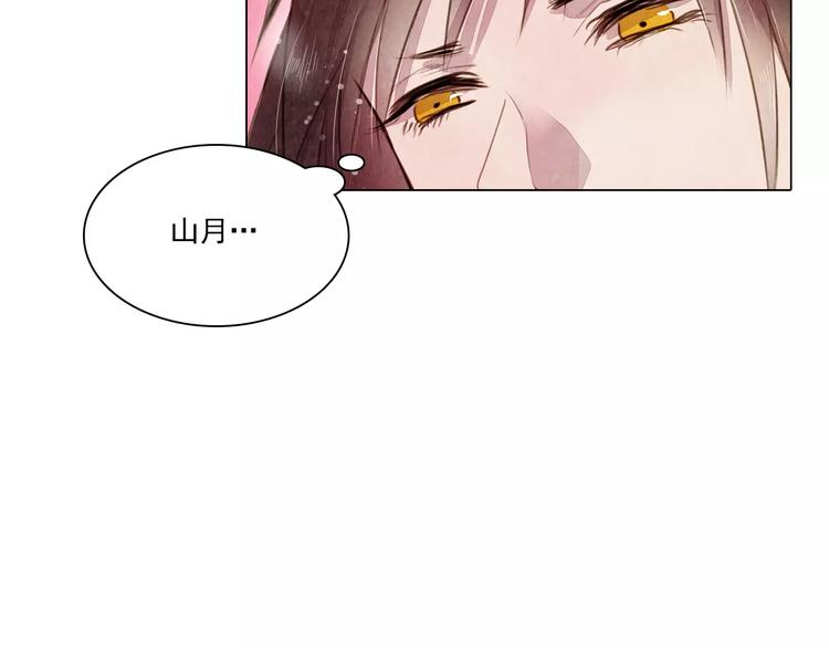 第16话 最后的请求9
