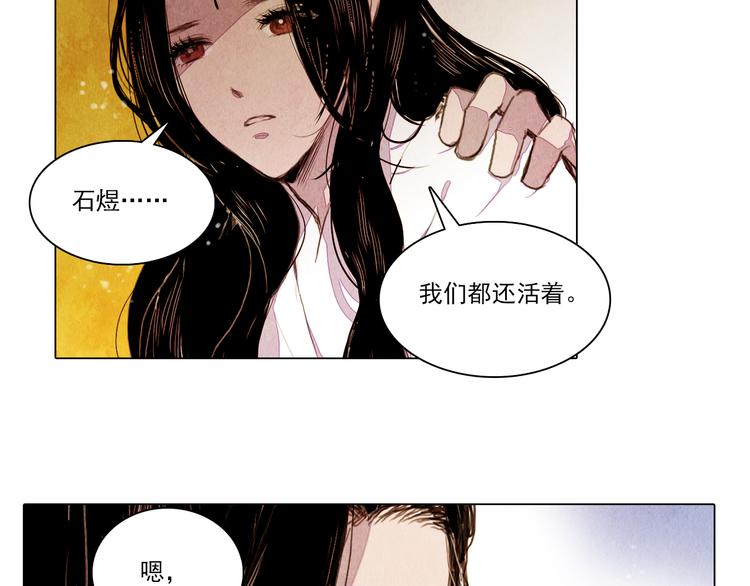 第40话 帮你报仇！14