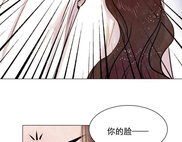 第12话 复仇的工具14