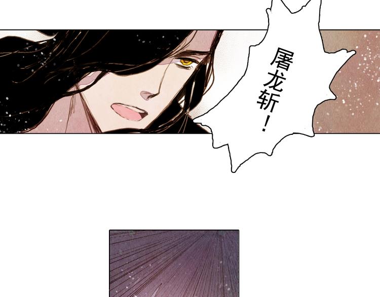 第23话 屠龙阵36
