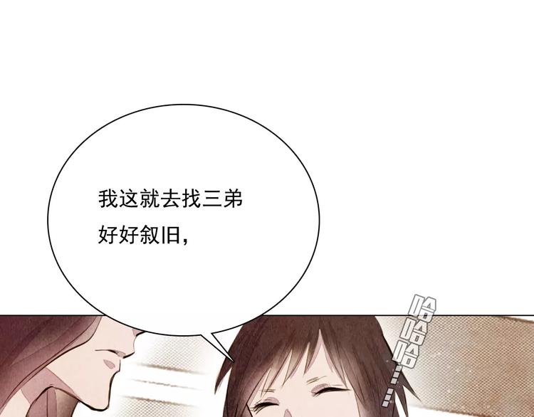 第8话 复活6