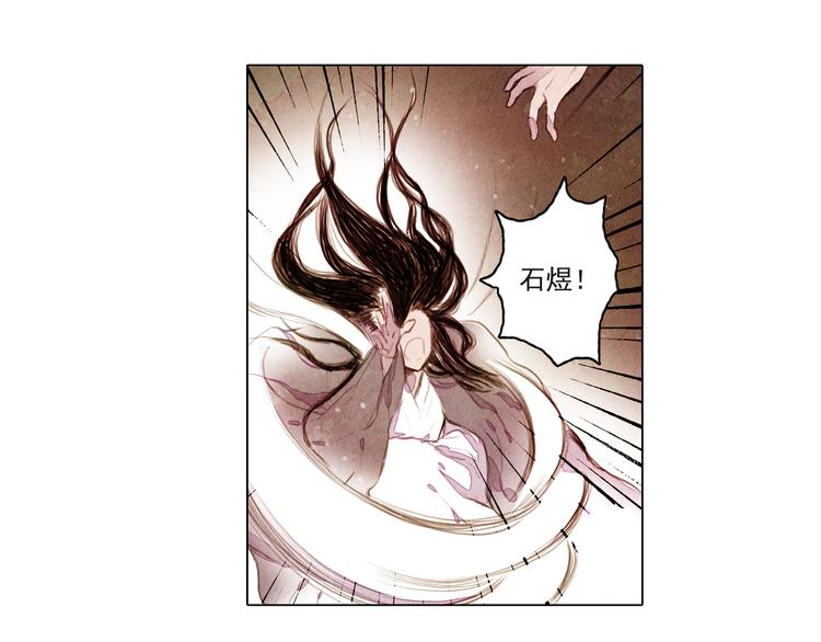 第31话 九尾狐26