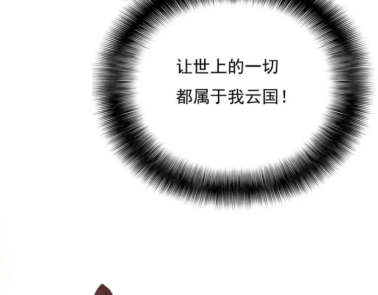 第5话 入宫16