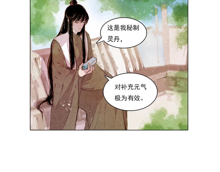 第35话 救他的方法34