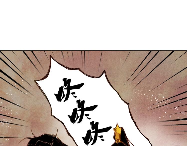 第29话 山洞45