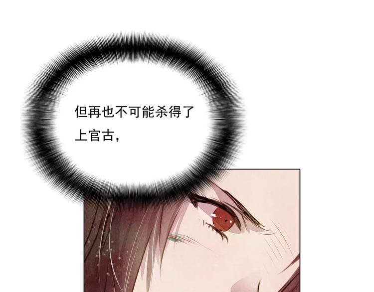 第11话 为你上药32