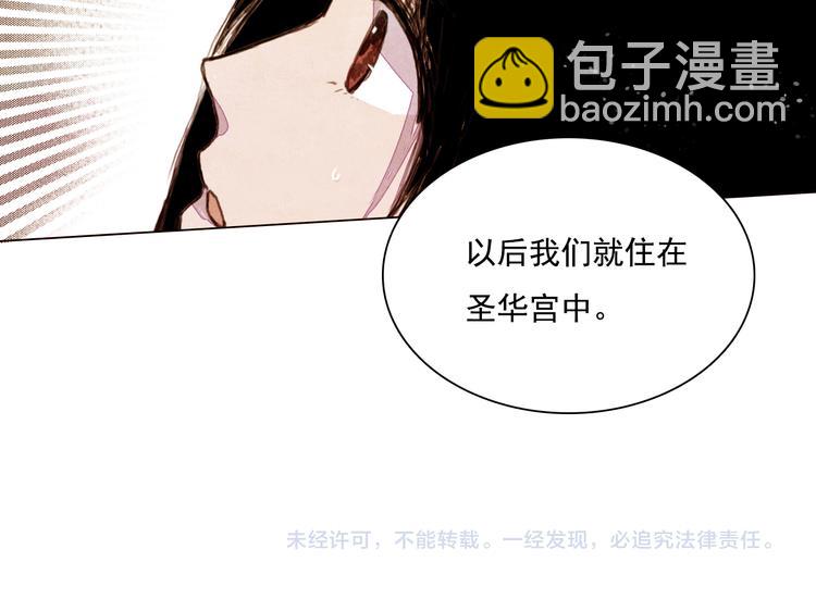 第24话 争夺结束！32