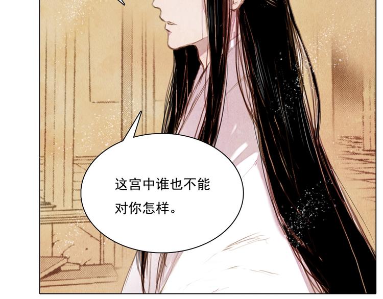 第18话 留下我的理由31