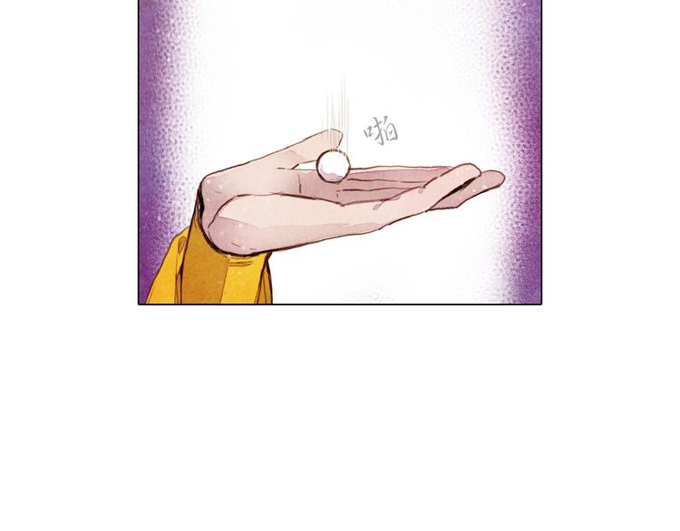 第30话 赤焰兽25