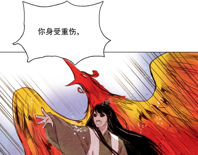 第39话 我不会让你死！5