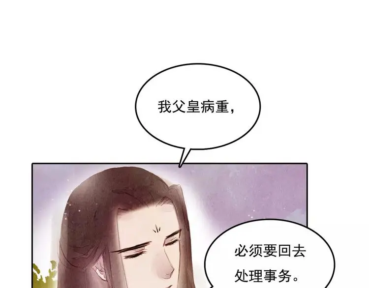 第4话 缘分再起12
