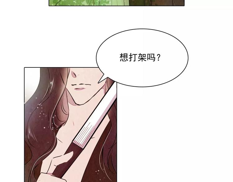 第14话 他又来了！36
