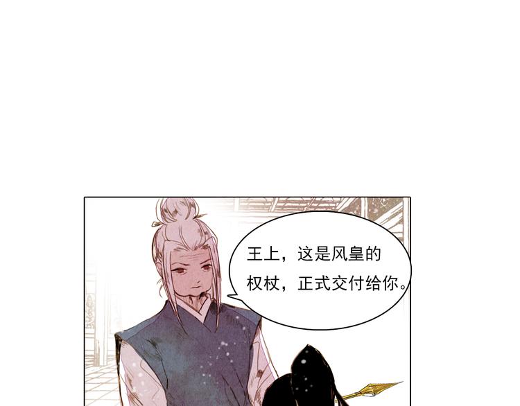 第40话 帮你报仇！45