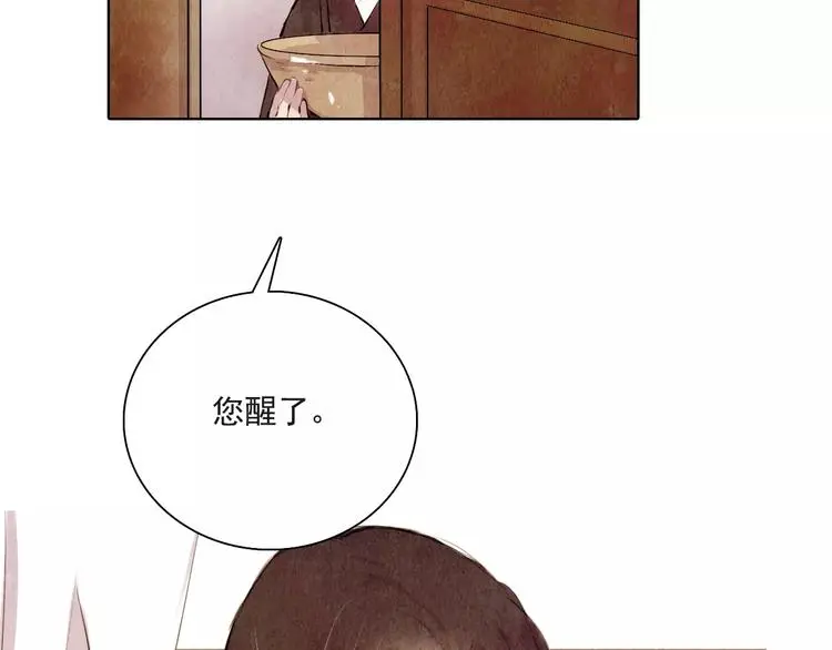 第6话 惊现19