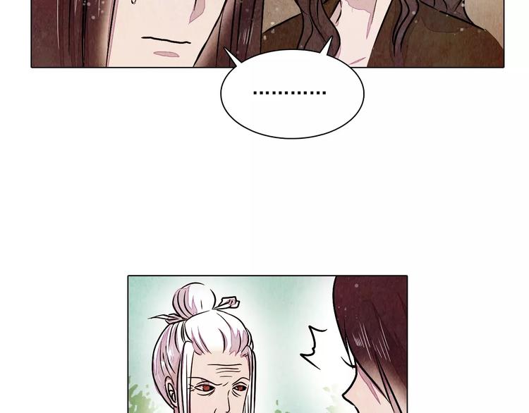 第15话 风国国师44
