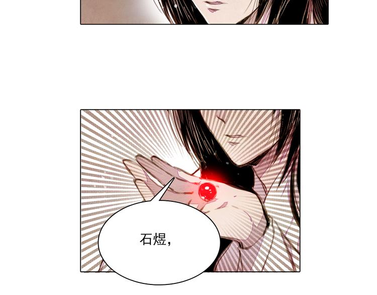第40话 帮你报仇！4