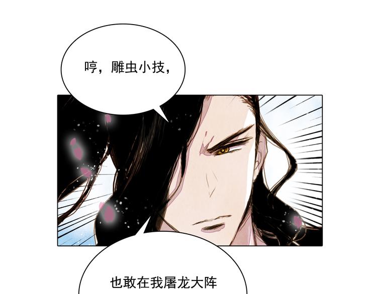 第24话 争夺结束！11