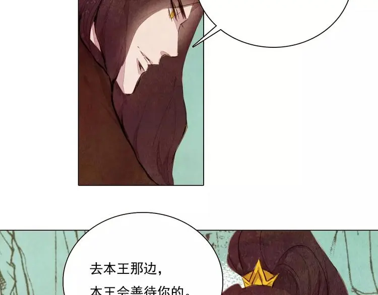 第7话 恨之入骨20